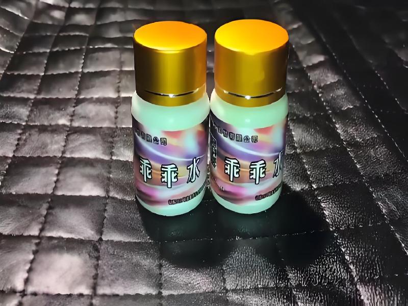 女士专用红蜘蛛8238-vIPd型号